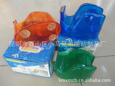 【小馬膠帶廠 專業(yè)供應(yīng)黑貓牌打包機 雅的塑鋼牌打包機】價格,廠家,圖片,封口機,昆明市西山區(qū)小馬兄弟膠粘制品廠-