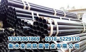 供應熱浸塑電纜管,熱浸塑電纜管生產廠家首選安潤